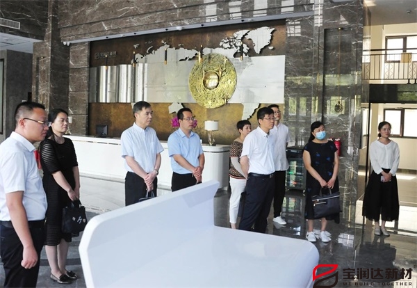 河南省商務廳外經處處長呂同航一行蒞臨寶潤達