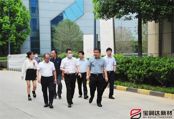 熱烈歡迎我市副市長(zhǎng)一行蒞臨寶潤(rùn)達(dá)調(diào)研